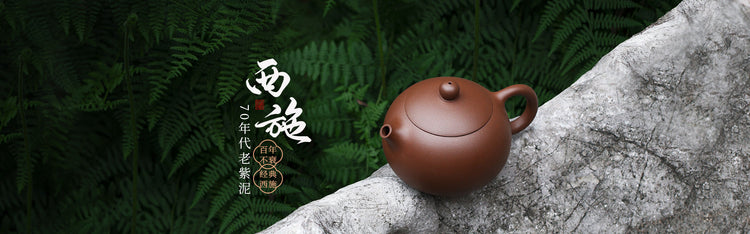 Yixing Teapot