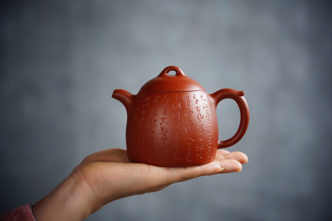 Qin Quan (秦权) Yixing Zisha Teapot 260ML