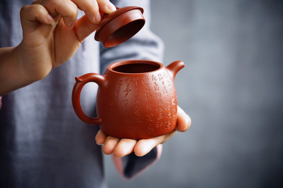 Qin Quan (秦权) Yixing Zisha Teapot 260ML