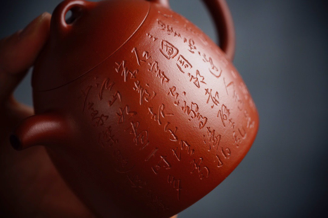 Qin Quan (秦权) Yixing Zisha Teapot 260ML