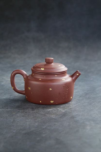 Dezhong (德钟) Yixing Zisha Teapot 240ML