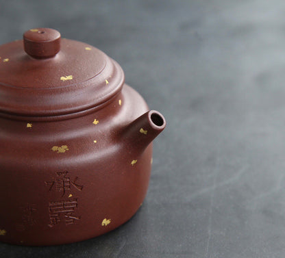 Dezhong (德钟) Yixing Zisha Teapot 240ML