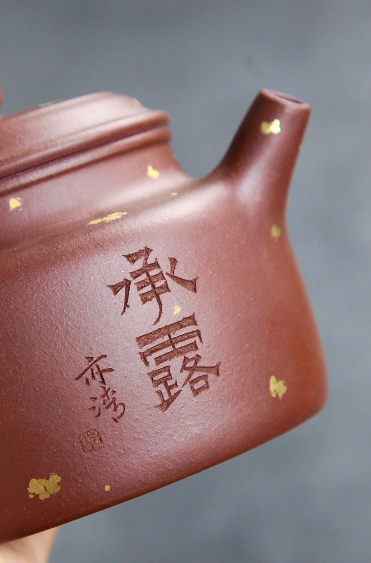 Dezhong (德钟) Yixing Zisha Teapot 240ML
