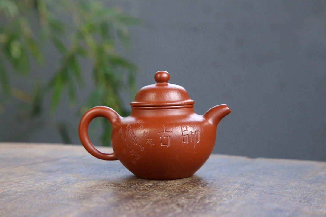 Duo Qiu (掇球) Yixing Zisha Teapot 160ML