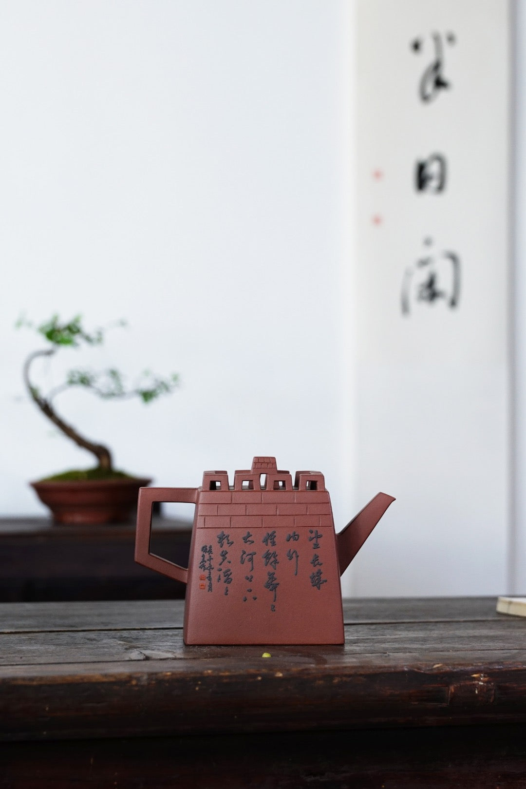 The Great Wall Teapot – Mud-Painting (泥绘长城壶) Yixing Zisha Teapot 480ML