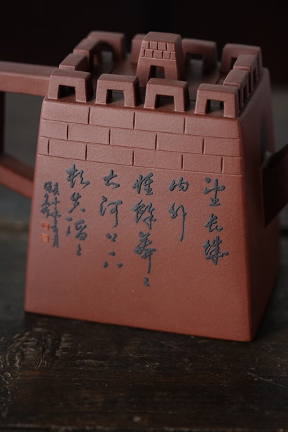 The Great Wall Teapot – Mud-Painting (泥绘长城壶) Yixing Zisha Teapot 480ML