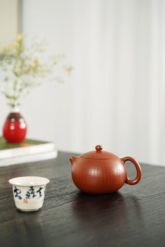 Heart Sutra Xishi (心经西施) Yixing Zisha Teapot 220ml