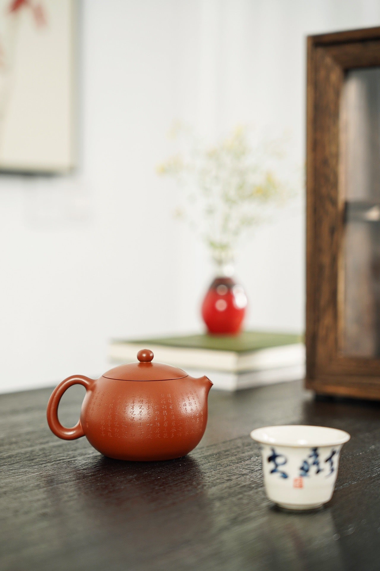 Heart Sutra Xishi (心经西施) Yixing Zisha Teapot 220ml