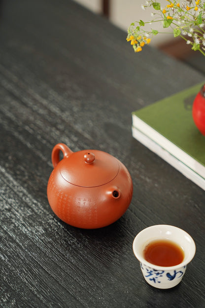 Heart Sutra Xishi (心经西施) Yixing Zisha Teapot 220ml