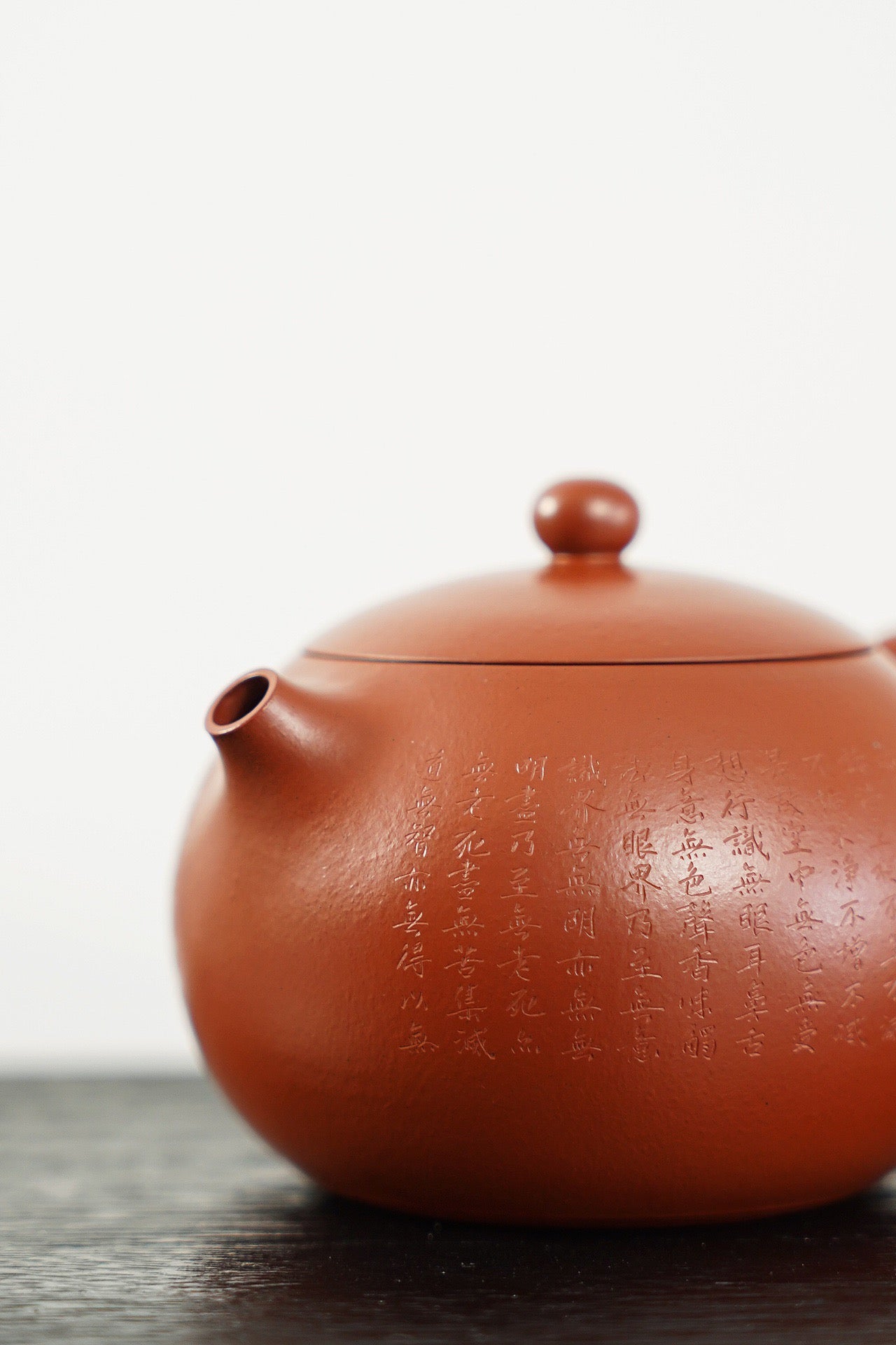 Heart Sutra Xishi (心经西施) Yixing Zisha Teapot 220ml