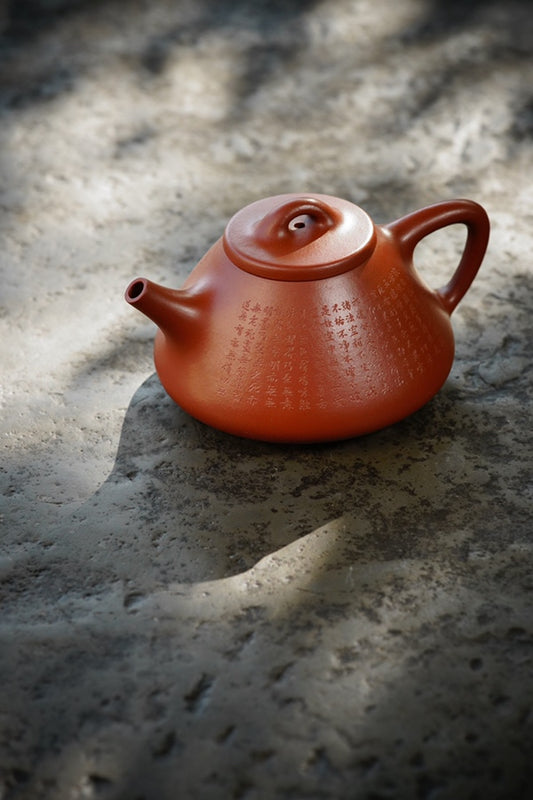 Heart Sutra (般若波罗蜜心经) Ziye Shipiao Teapot 230ML