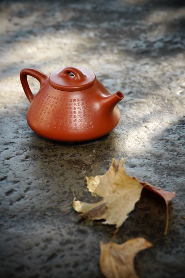 Heart Sutra (般若波罗蜜心经) Ziye Shipiao Teapot 230ML