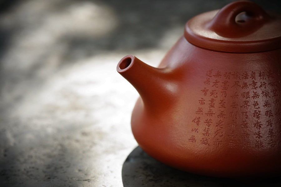 Heart Sutra (般若波罗蜜心经) Ziye Shipiao Teapot 230ML
