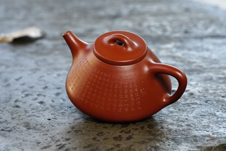 Heart Sutra (般若波罗蜜心经) Ziye Shipiao Teapot 230ML