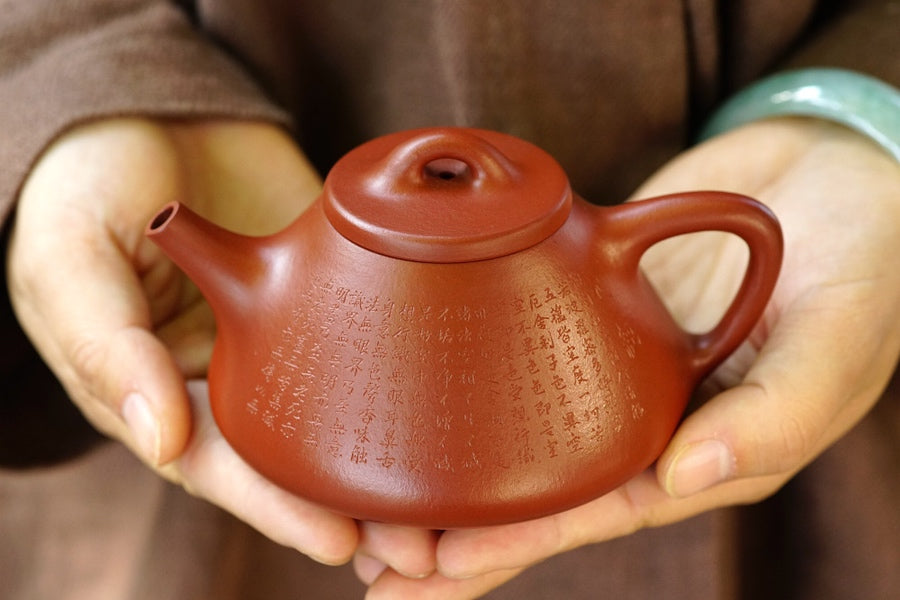 Heart Sutra (般若波罗蜜心经) Ziye Shipiao Teapot 230ML