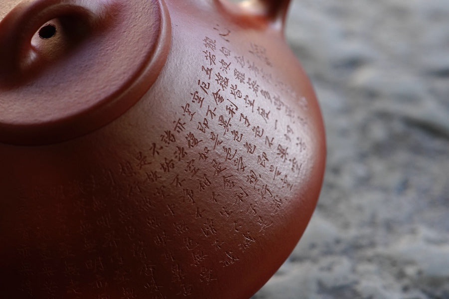 Heart Sutra (般若波罗蜜心经) Ziye Shipiao Teapot 230ML
