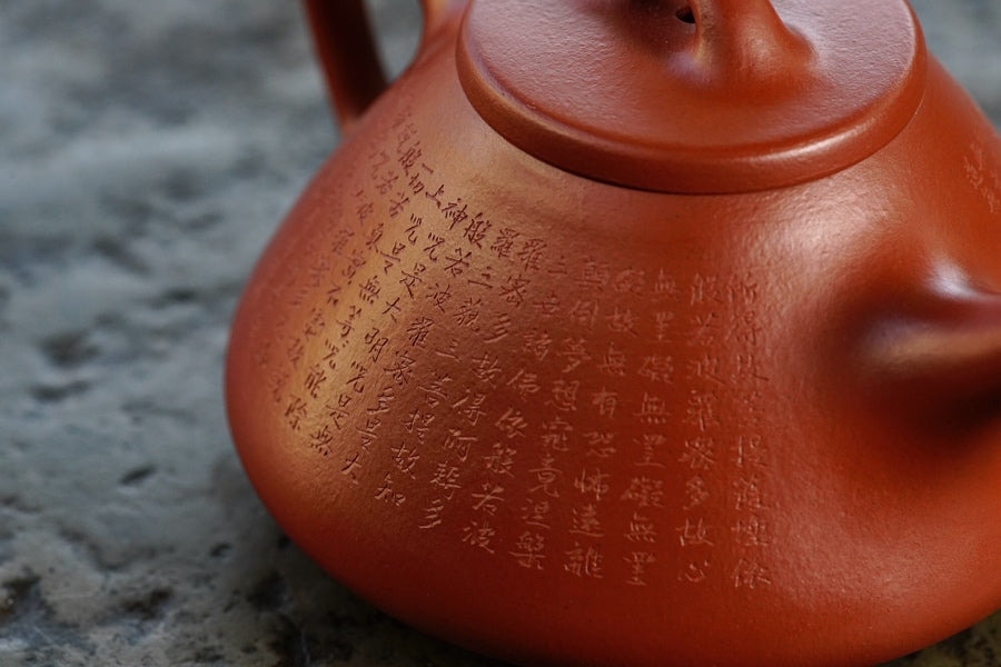 Heart Sutra (般若波罗蜜心经) Ziye Shipiao Teapot 230ML