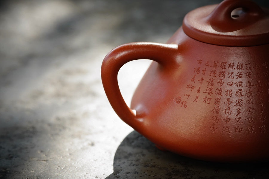 Heart Sutra (般若波罗蜜心经) Ziye Shipiao Teapot 230ML