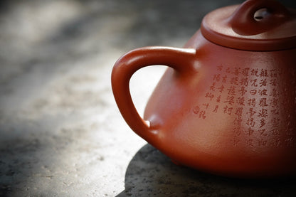 Heart Sutra (般若波罗蜜心经) Ziye Shipiao Teapot 230ML