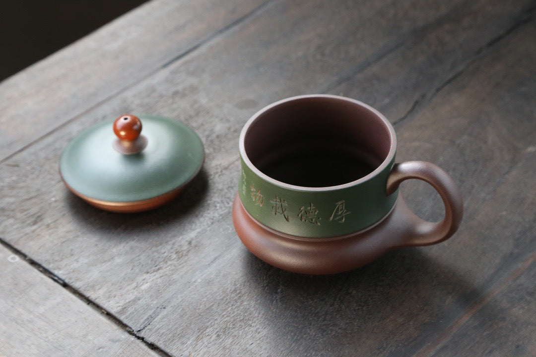 Hongyun Dangtou Zisha Covered Cup (鸿运当头盖杯) Yixing Teacup 420ML
