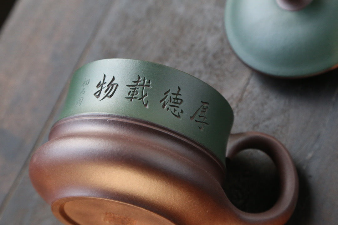 Hongyun Dangtou Zisha Covered Cup (鸿运当头盖杯) Yixing Teacup 420ML