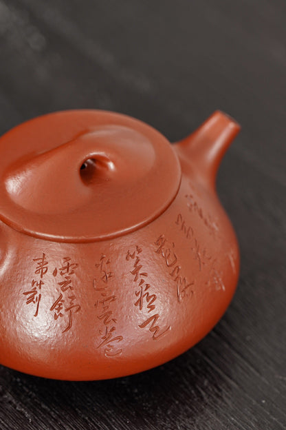 Jingzhou Shipiao (景舟石瓢) Yixing Zisha Teapot 300ML