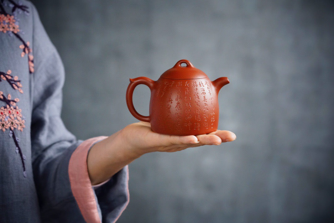 Qin Quan (秦权) Yixing Zisha Teapot 260ML