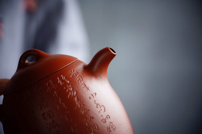 Qin Quan (秦权) Yixing Zisha Teapot 260ML