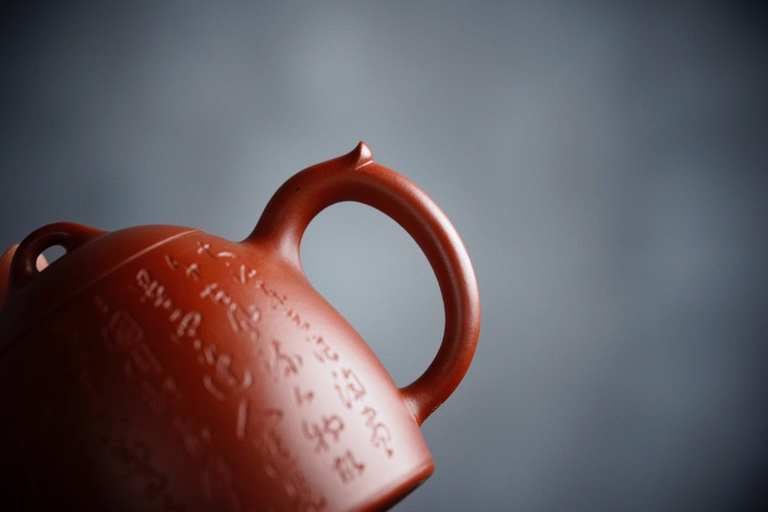 Qin Quan (秦权) Yixing Zisha Teapot 260ML