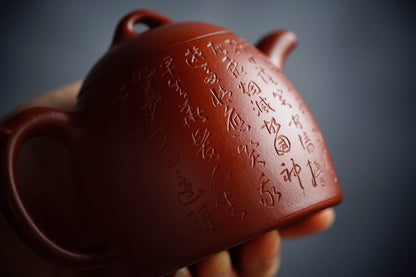 Qin Quan (秦权) Yixing Zisha Teapot 260ML