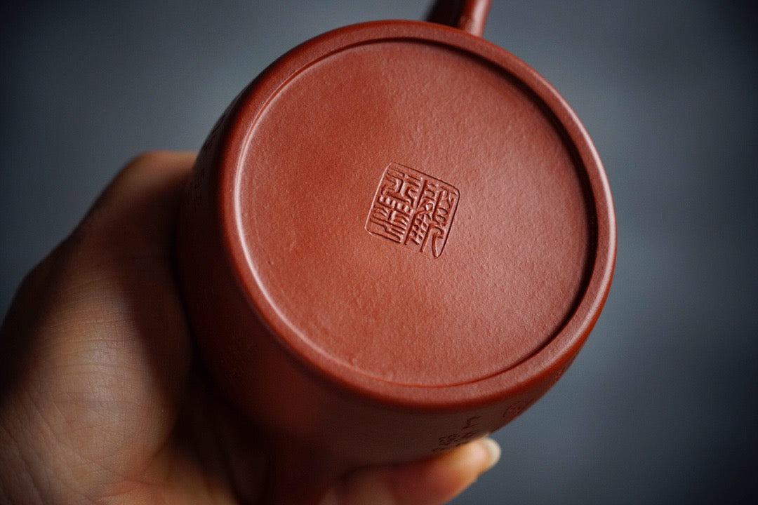 Qin Quan (秦权) Yixing Zisha Teapot 260ML