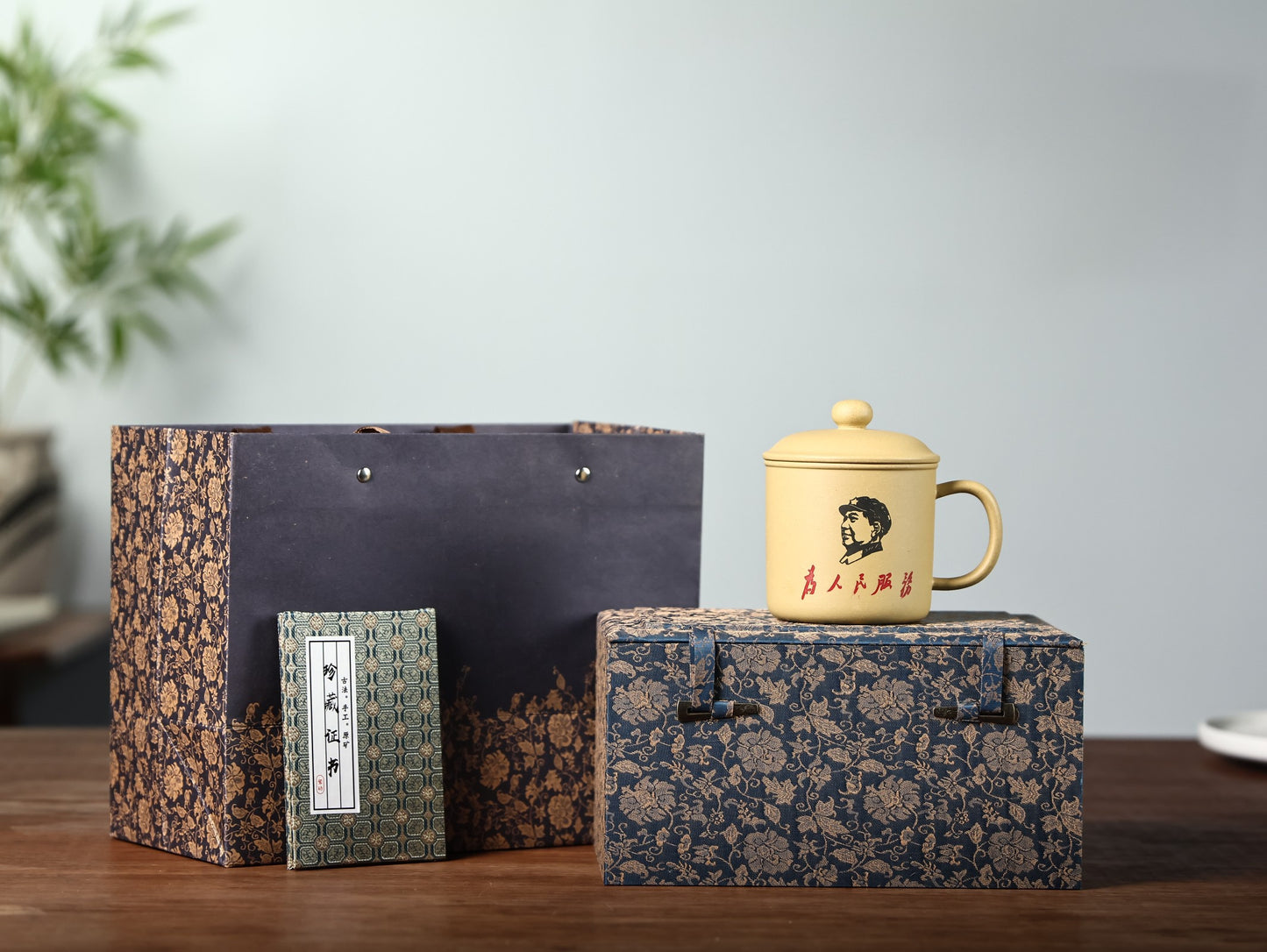 Yixing Zisha Covered Cup – "Zhi Qing" (知青杯) 380ML