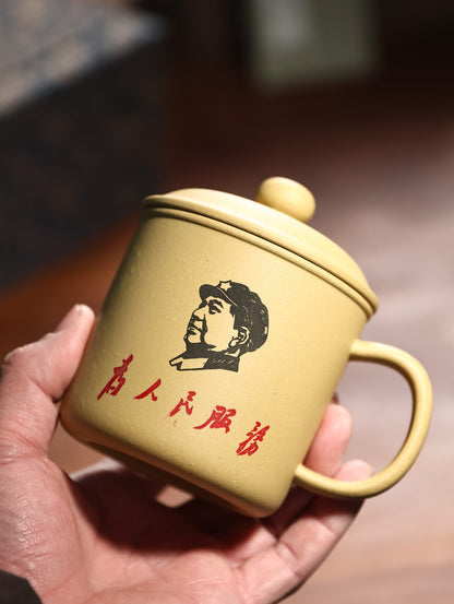 Yixing Zisha Covered Cup – "Zhi Qing" (知青杯) 380ML