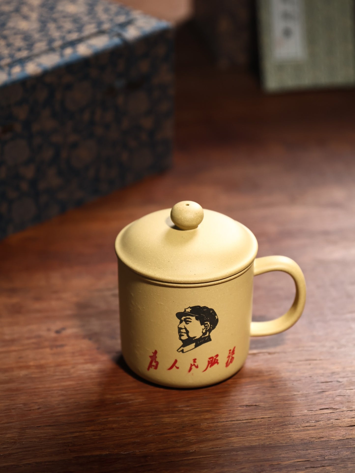 Yixing Zisha Covered Cup – "Zhi Qing" (知青杯) 380ML