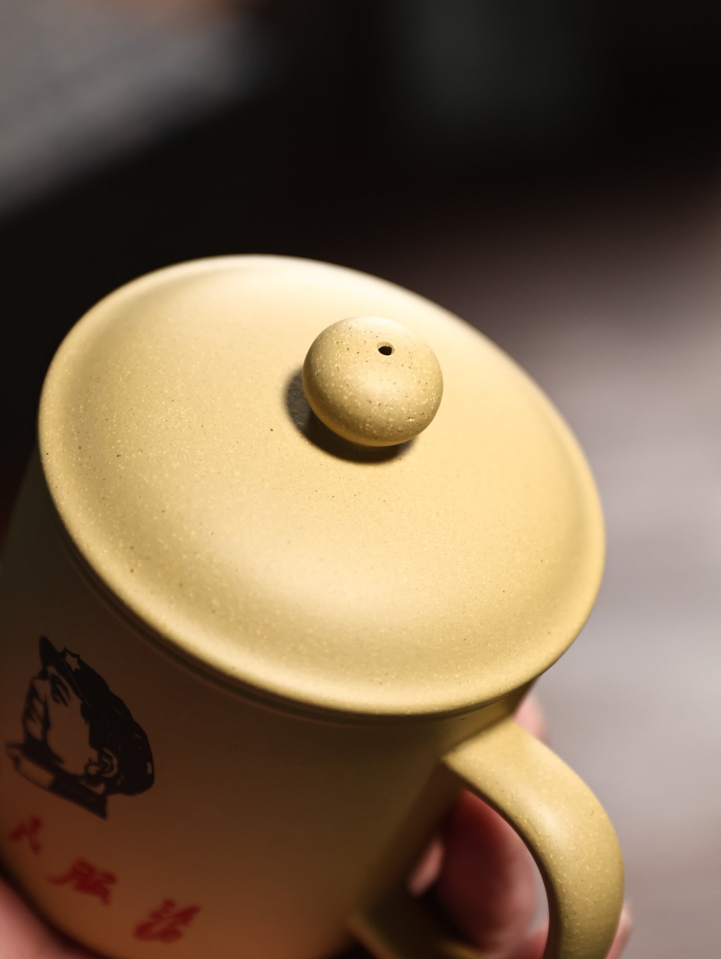 Yixing Zisha Covered Cup – "Zhi Qing" (知青杯) 380ML