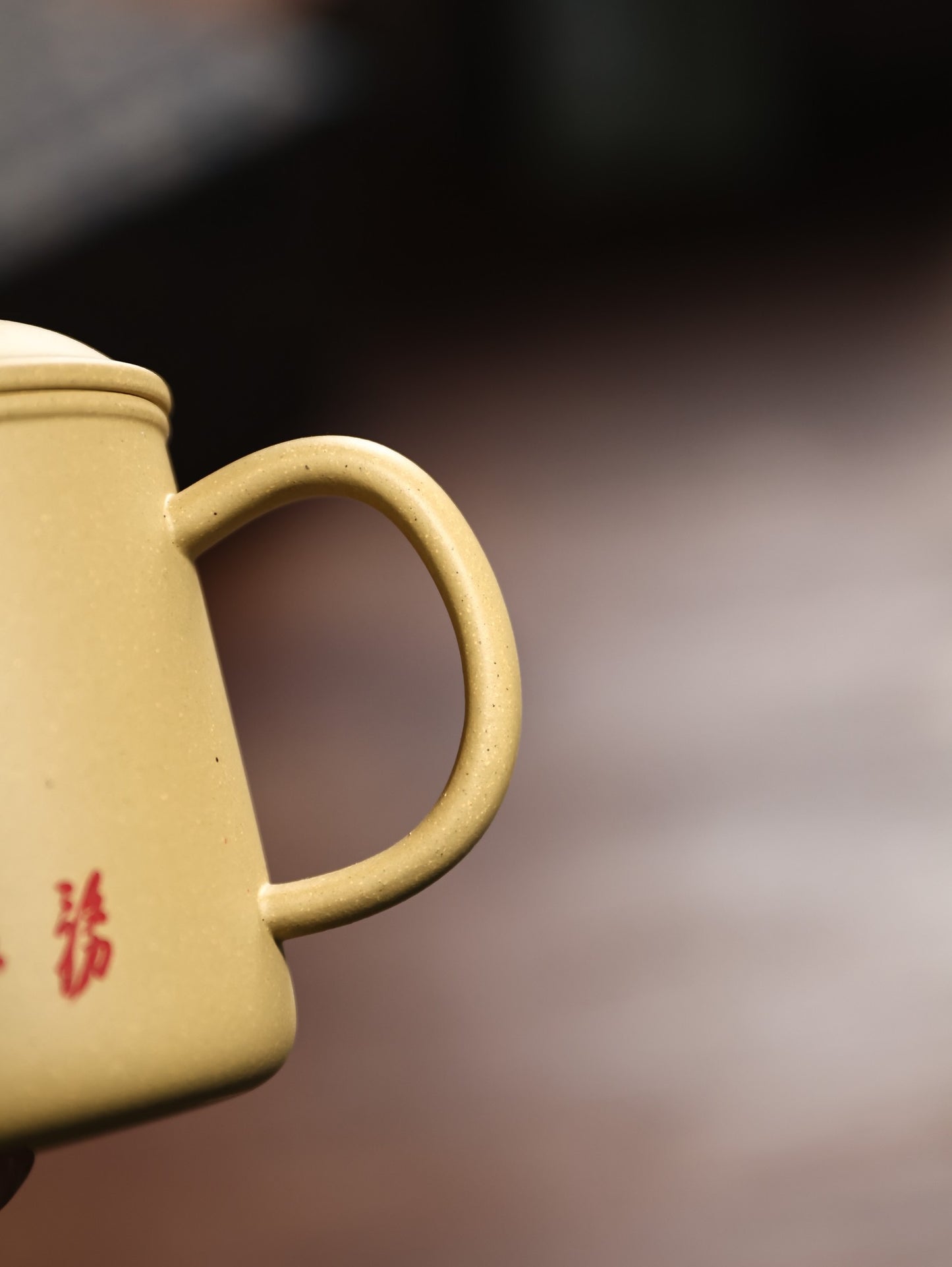 Yixing Zisha Covered Cup – "Zhi Qing" (知青杯) 380ML