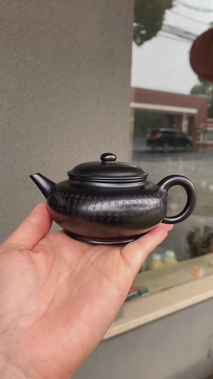 Wuhui Heart Sutra Flat Shui Ping (焐灰心经扁水平) Teapot 170ML