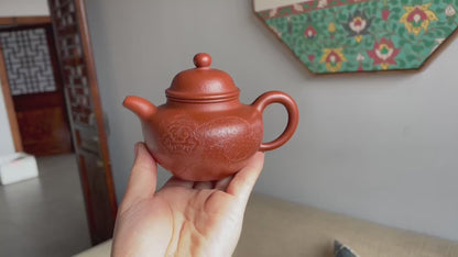 Duo Qiu (掇球) Yixing Zisha Teapot 160ML