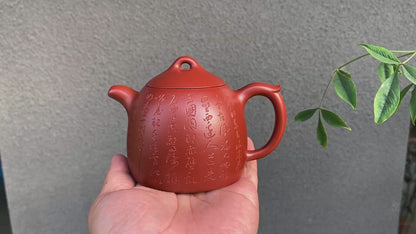 Qin Quan (秦权) Yixing Zisha Teapot 260ML